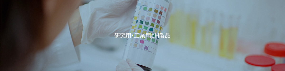 薬事申請関連業務支援