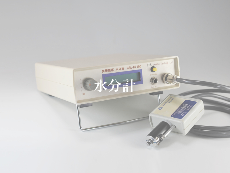 水分計